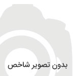 دستگیری کلاهبردار ۸۰۰ میلیاردی در اصفهان